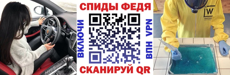 продажа наркотиков Каменск-Шахтинский Amphetamine Premium