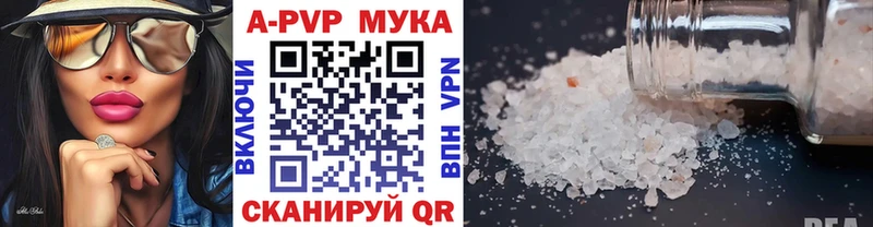 A PVP Crystall наркота Каменск-Шахтинский