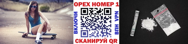 КОКАИН Эквадор  блэк спрут ССЫЛКА  Каменск-Шахтинский 