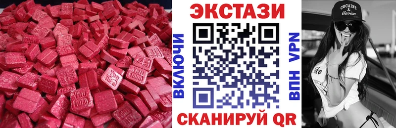 OMG как войти  дарнет шоп  Каменск-Шахтинский  Экстази XTC 