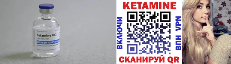 МЕГА как войти  Каменск-Шахтинский  Кетамин ketamine 