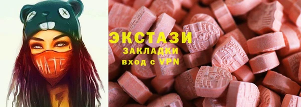 кокаин колумбия Арсеньев