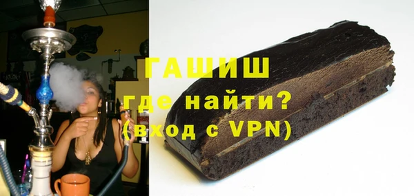 кокаин колумбия Арсеньев