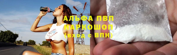 кокаин колумбия Арсеньев
