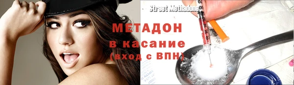 кокаин колумбия Арсеньев