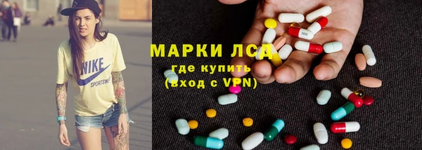кокаин колумбия Арсеньев