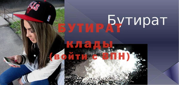 герыч Осинники
