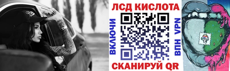 Марки 25I-NBOMe 1500мкг  МЕГА как войти  Каменск-Шахтинский 